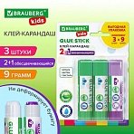 Клей-карандаш «2+1 обесцвечивающийся» 9 г, КОМПЛЕКТ 3 шт./блистер, BRAUBERG KIDS