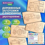 Заготовки деревянные для выжигания «Транспорт», 5 шт., 10 рисунков, 15×21 см, BRAUBERG HOBBY