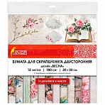 Бумага для скрапбукинга 30×30 см «Весна», двусторонняя, 12 листов, 180 г/м2, ОСТРОВ СОКРОВИЩ