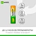 превью Аккумулятор AA 2600 мАч GP 2700 series 270AAHC4/2-2CR6 6 штук в упаковке Ni-Mh