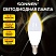 превью Лампа светодиодная SONNEN EXTRA, 10 (85) Вт, Е14, свеча, теплый белый, 30000 ч, LED C37-10W-2700-Е14