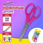 Ножницы ЮНЛАНДИЯ 130 мм, с линейкой, цвет ассорти, в картонной упаковке с европодвесом