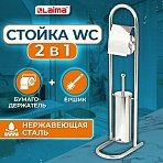 Ерш для унитазастойка и держатель для туалетной бумагизеркальныйнержавеющая стальLAIMA609079