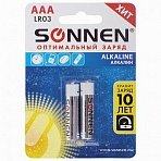 Батарейки SONNEN Alkaline, AAA (LR03, 24А), алкалиновые, КОМПЛЕКТ 2 шт., в блистере