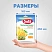 превью Леденцы Sula Мультивитамин ассорти без сахара 249 г