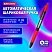 превью Ручка шариковая автоматическая с грипом BRAUBERG OFFICE STYLE, КРАСНАЯ, узел 0.7 мм, линия 0.35 мм, тонированный корпус