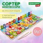 Сортер-доска 45×18 см, развивающий, метод Монтессори, с магнитной рыбалкой, дерево, BRAUBERG KIDS