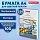 Бумага BRAUBERG DIGITAL SILKмелованнаяматоваяА4105 г/м250 л. для полноцветной лазерной печати130% (CIE),116394
