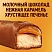превью Шоколадный батончик Twix 55 г