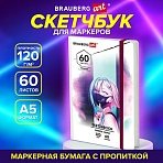 Скетчбук для маркеров 120 г/м2, 148×210 мм, 60 л., твердая обложка, резинка, BRAUBERG ART PREMIERE, Аниме