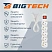 превью Сетевой фильтр BigTech ST516-3-W(5р/3м/16А/3.5кВт/3×1 мм2/белый)