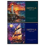 Альбом для рисования 40л., А4, на гребне BG «Витраж», тиснение фольгой