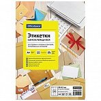 Этикетки самоклеящиеся А4 100л. OfficeSpace, белые, 24 фр. (70×37), 70г/м2