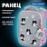 превью Ранец BRAUBERG LIGHT, 1 отделение, с брелоком, «Cat patches», плюшевые нашивки, 36×26х13 см