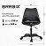 превью Кресло стул BRABIX «Eames MG-310 PL», пластик черный, экокожа черная