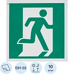 Знак безопасности E01-02 Выход здесь (правостор),пленка ф/л,200×200 10шт/уп