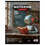 Тетрадь предметная 40л. BG «Робот» - История, эконом