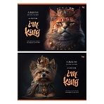 Альбом для рисования 40л., А4, на скрепке BG «The King»
