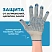 превью Перчатки рабочие защитные хлопковые/полиэфирные с ПВХ покрытием белые (точка, 6 нитей, 7 класс, 200 пар в упаковке)