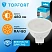 превью Лампа светодиодная TOPFORT 6 Вт GU5.3 MR 4000 К 480 Лм матовая