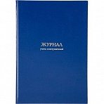 Журнал учета огнетушителей Attache А4, блок офсет 96л бумвинил
