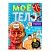 превью Книга с прозрачными страницами Мое тело, 32 стр. 7041125