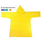 Дождевик с рукавами и капюшоном особо прочный, ПВД, 105×175см Avikomp,89079