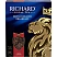 превью Чай Richard Royal English Breakfast, черный, в пакетиках 2гx100шт