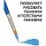 превью Кисть синтетика Гамма, круглая №12