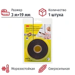 Клейкая лента 3M VHB монтажная универсальная, сверхсильная, черная 19 м м х3 м