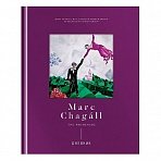 Дневник 1-11 кл. 48л. (твердый) Greenwich Line «Marc Chagal», диз. бумага, фигурная вырубка, печать, тиснение фольгой, тон. блок, ляссе