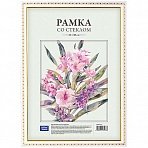 Рамка пластиковая 21×30см, OfficeSpace, № 9, белый/золото