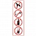 превью Знак «Запрещение: курить, пить, есть, прохода с животными», прямоугольник, 300×100 мм, самоклейка