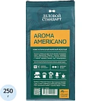 Кофе Деловой Стандарт Aroma Americano молотый натуральный жареный, 250г