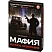 превью Игра Мафия Ночное безмолвие