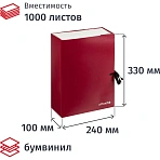 Короб архивный Attache А4 бумвинил красный (складной, 100 мм, 2 х/б завязки)
