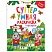 превью Книжка-раскраска Супер УМНАЯ с примерами ЛУЧШИЕ ДРУЗЬЯ, 200×280 мм, 64 стр., PROF-PRESS