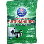 Средство для удаления накипи Выгодная уборка Антинакипин порошок 100 г