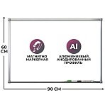 Доска магнитно-маркерная 60×90 эмаль Комус Premium алюмин. рама Россия