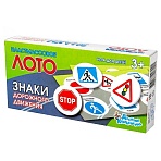Игра настольная Лото Десятое королевство «Знаки дорожного движения», картонная коробка