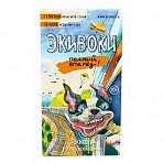 Настольная игра Экивоки Полный вперед