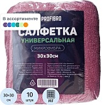 Салфетки хозяйственные PROFIBRO микрофибра 30×30см, 160г/м2, 10шт/уп