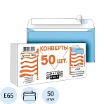 Конверт голубой E65, стрип (110×220, 90г, 50шт/уп, 24уп/кор)