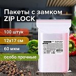 Пакеты ZIP LOCK «зиплок» ПРОЧНЫЕкомплект 100 шт.12×17 смПВД60 мкмBRAUBERG EXTRA608171