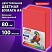 превью Бумага цветная BRAUBERGА480 г/м2100 л. интенсивЯРКО-КРАСНАЯдля офисной техники116562