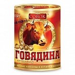 Тушенка из говядины Совок 338 г