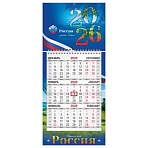 Календарь квартальный 2026г, 1 блок 1 гребень бегунок, МИНИ, офсет, BRAUBERG, Символика