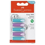 Набор ластиков-колпачков Faber-Castell «Grip 2001» 5шт., трехгранные, бирюза-сирень, 90×15×15мм, блистер