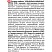 превью Печенье Хл. спас Крендельки имбирные COFFE TIME сдоб кор трост сах 320г 2408