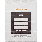 Сейф-пакет формата 562×695+45 мм, 70 мкм, (50шт/уп)